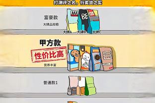 教育浓眉！申京首节8中4拿下9分5篮板4助攻